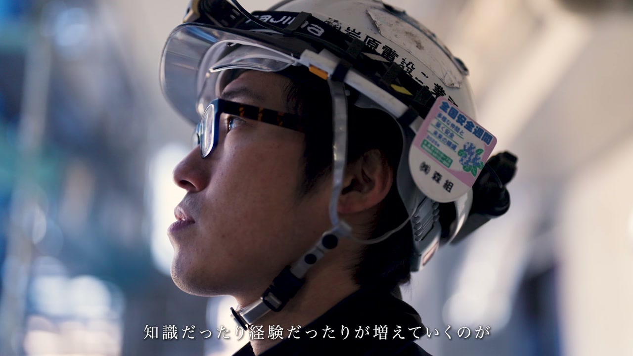現場で前を見つめる若手社員 ／「知識だったり経験だったりが増えていくのが」