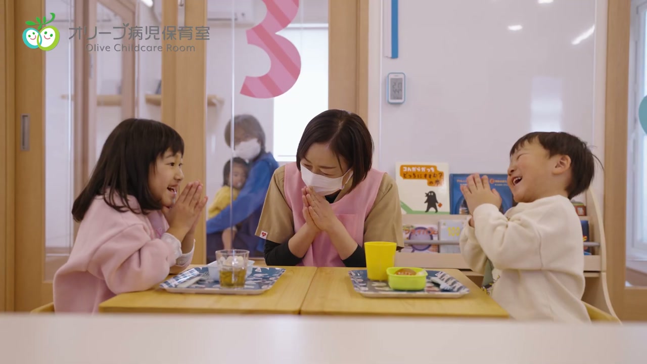 手を合わせて「いただきます」をするお子さんたちと保育士