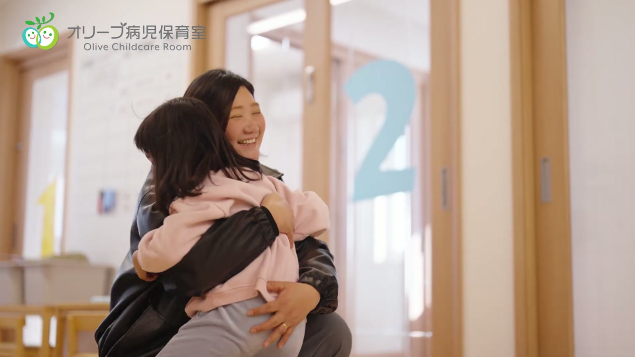 お迎えに来た保護者に抱きつくお子さん