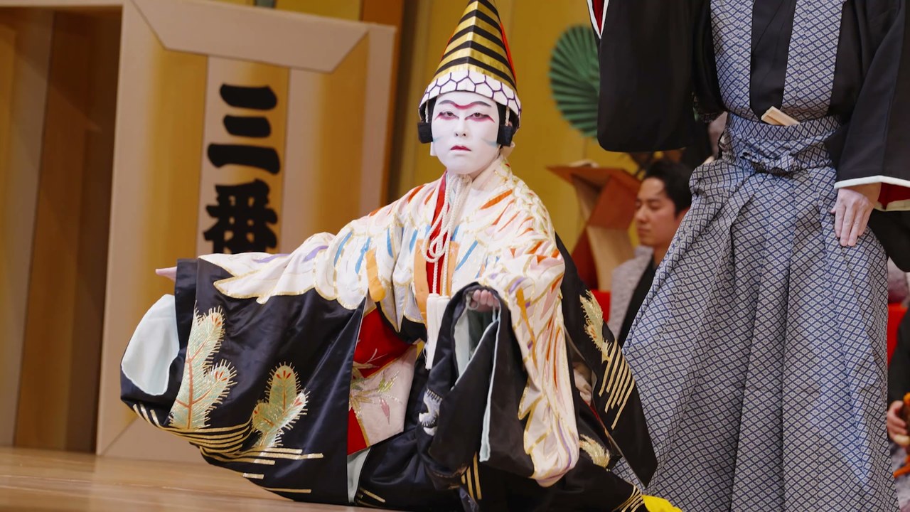 「操り三番叟」を舞う