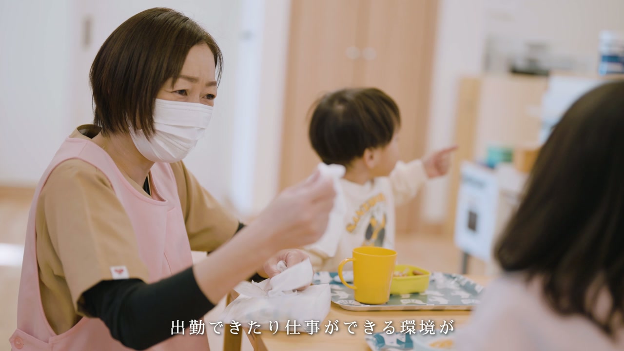 食事のお手伝いをする保育士 ／「出勤できたり仕事ができる環境が」