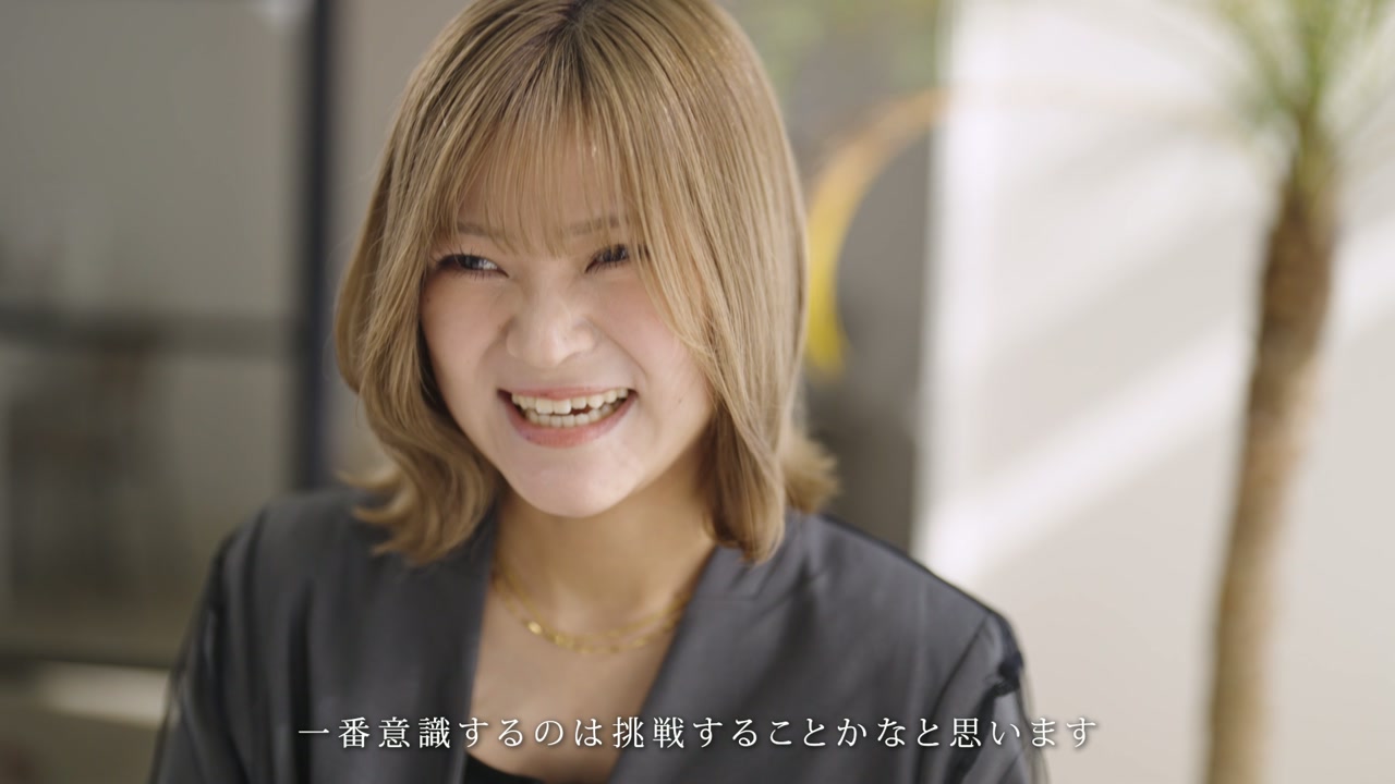 笑顔で語るスタッフ ／「一番意識するのは挑戦することかなと思います」
